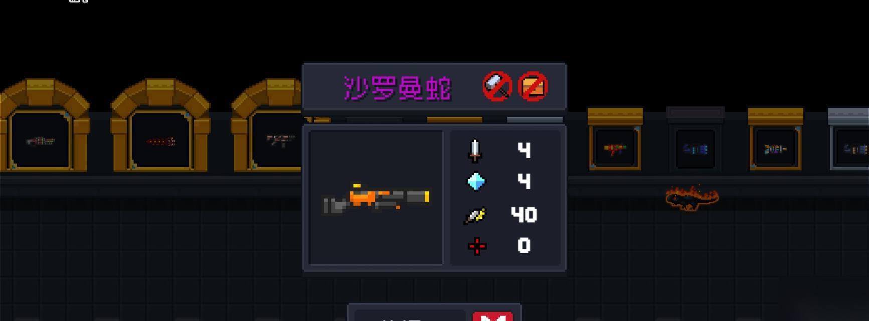 穿越火线手游中怎么击败蝰蛇