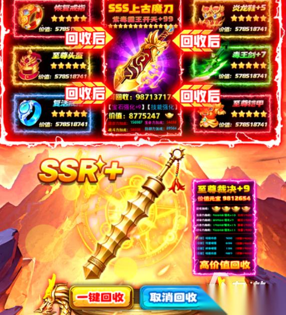 石灵圣域下载在哪 石灵圣域预约渠道分享