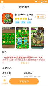 畅玩乐园app如何玩游戏