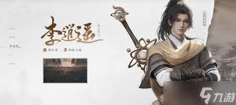 仙剑世界新角色技能如何