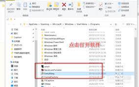 Everything筛选器如何打开