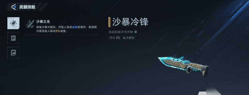 逆战新战甲武器切换技巧是什么