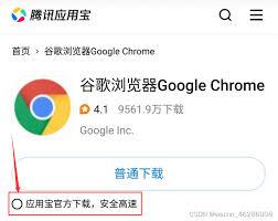 chrome浏览器官方下载地址在哪