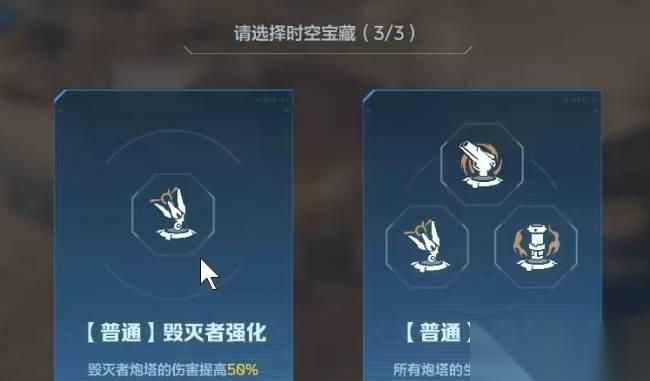 逆战未来狩猎南十字关卡通关