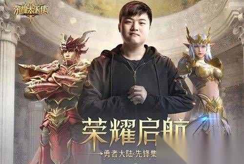 荣耀大天使新手怎么获取uzi福利 uzi称号兑换码推荐