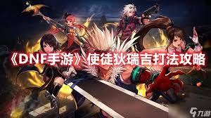 DNF狄瑞吉版本魔皇怎么加点