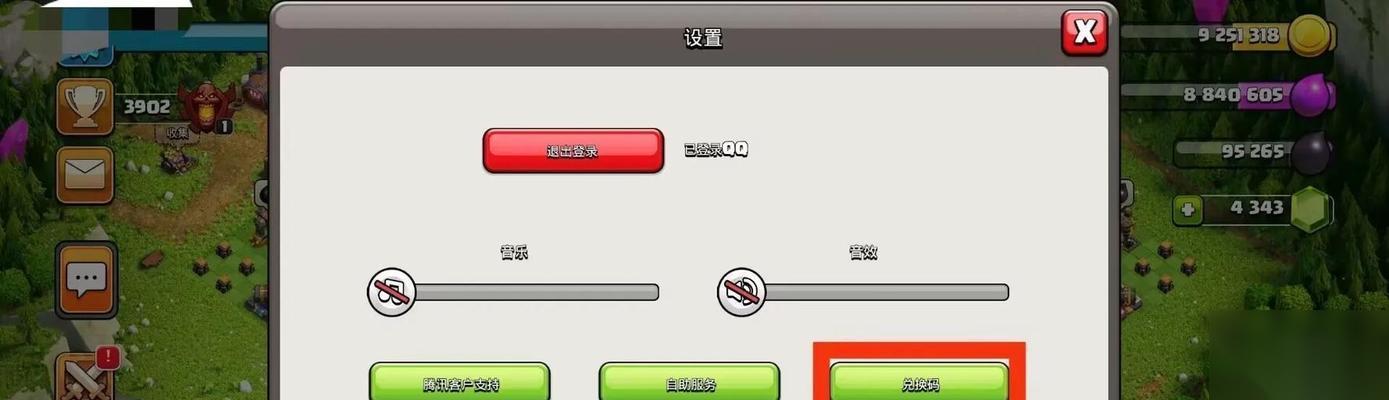 部落冲突违规操作有什么 怎么避免违规