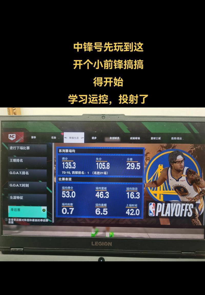NBA2K19小前锋徽章选择指南 探索SF在哪里上的技能和策略