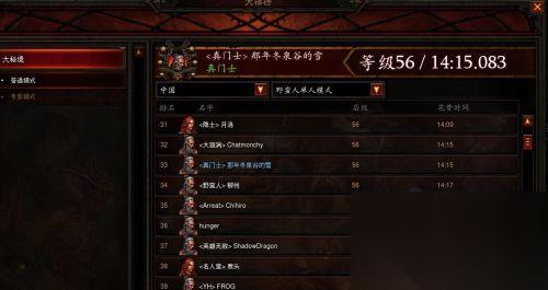 NecesseBOSS攻略 掌握关键技能