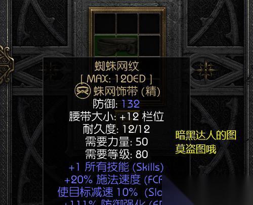 Temtem中刷防御努力值的最佳在哪里 快速提升防御努力值的有效方法