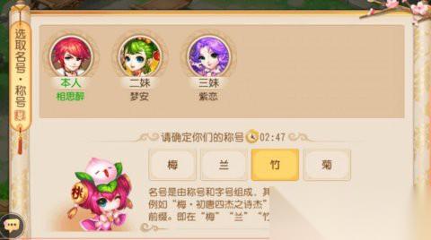 结拜金兰 点燃团队战力的终极玩法