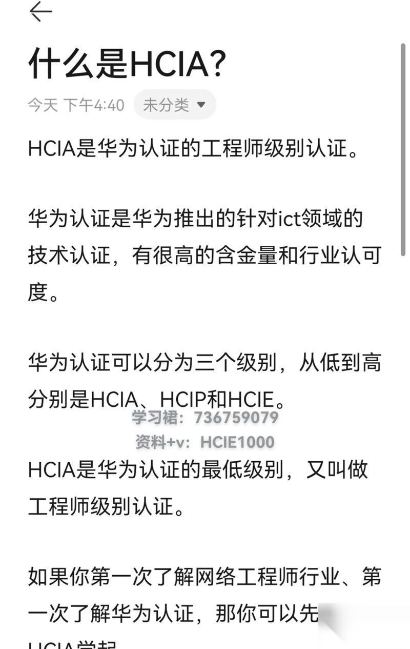 穿越火线认证流程是什么 怎么顺利通过认证