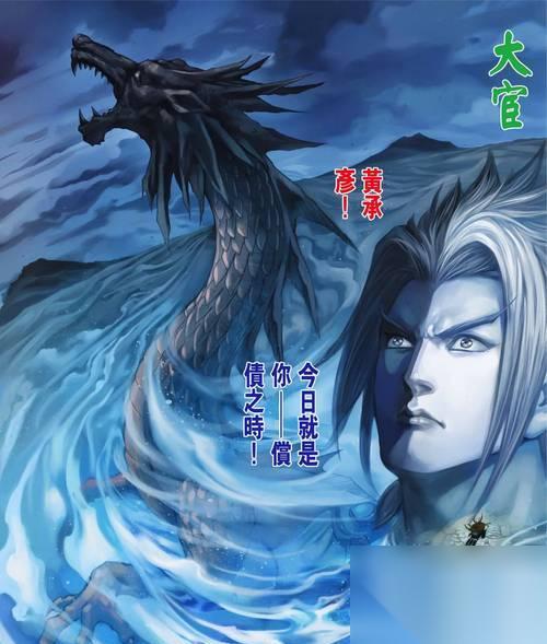 奇妙冒险 探索游戏世界的神秘历史长河