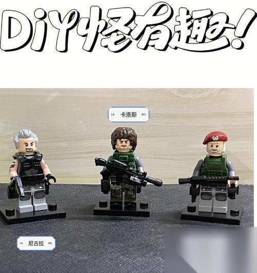 生化危机士兵人仔打法是什么