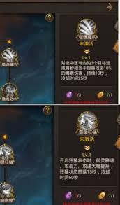 王城英雄中哪个血脉厉害