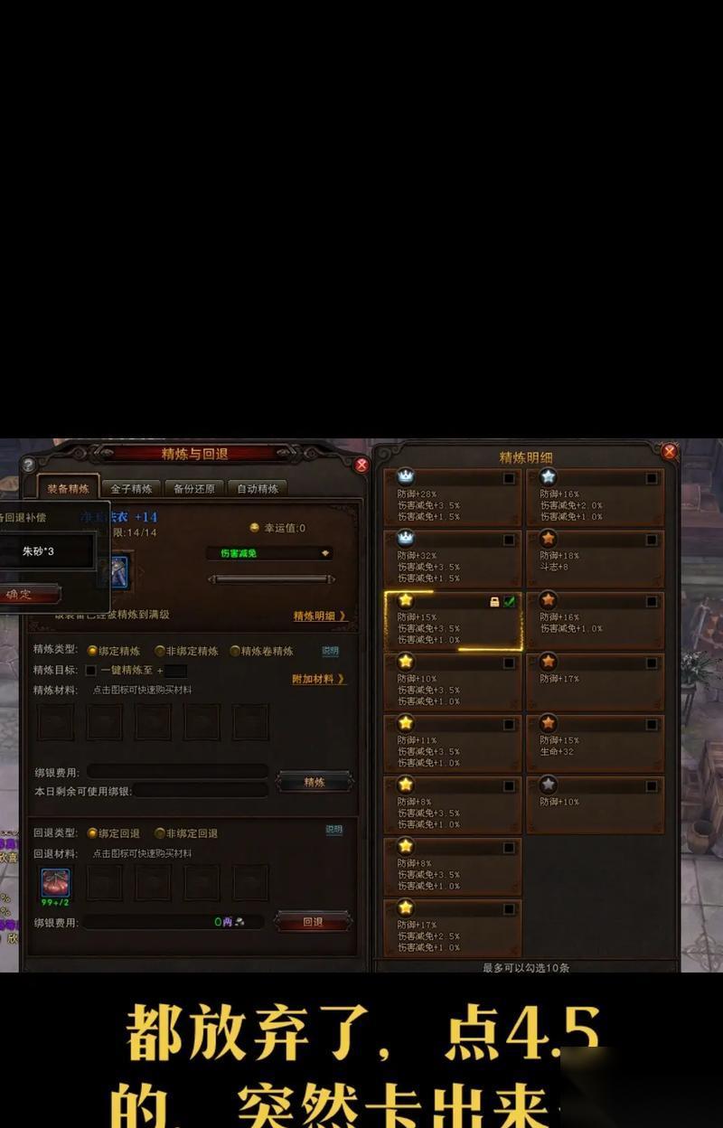 斗战神角色血量恢复方法有什么