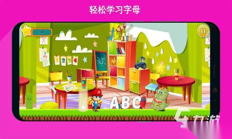 有趣的学习游戏有哪些 2026免费的学习手游推荐合集