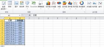 如何用excel制作随滚动条变化的动态图表