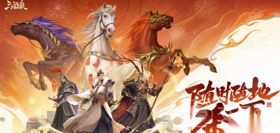 三国杀移动版账号去哪里选购 三国杀移动版账号交易平台介绍