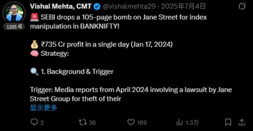 本该冲击 15 万美元的比特币为何腰斩，幕后黑手竟是 Jane Street