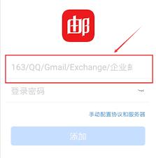 如何登录谷歌邮箱