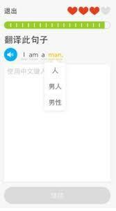 同步学app如何加入班级