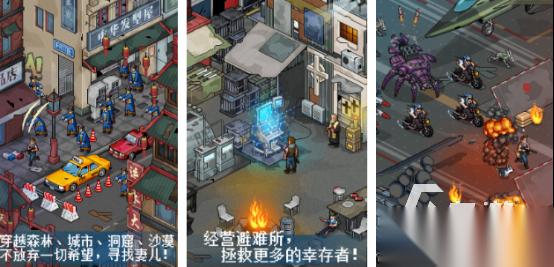 好玩的末日生存小游戏哪里下载 2026有趣的末日生存手游下载推荐