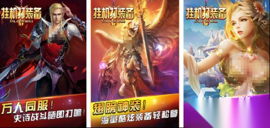 装备靠打的游戏不花钱手游叫什么 高人气的打装备手游下载分享2026