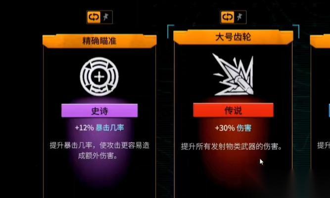 斗战神中金爵怎么抢夺 抢夺成功的几率有多大