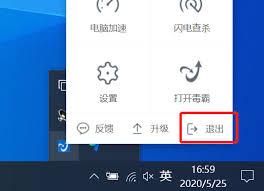 金山毒霸如何节省病毒查杀时间