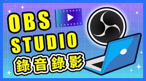 如何在OBS Studio快速查看录制视频
