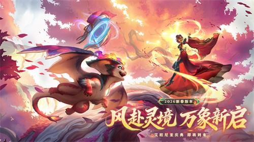 英雄联盟手游盖伦怎么玩