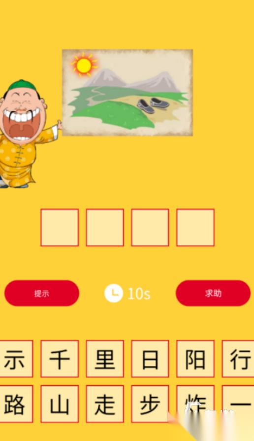 有趣的看图猜词语游戏有哪些 2026流行的猜成语手游推荐合集