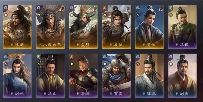 三国谋定天下S13懒人开荒保姆级攻略