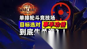 地心之战第三赛季怎么玩