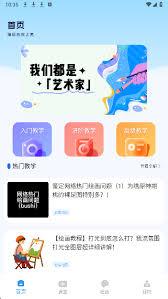 蛙漫3免费漫画官方版正版入口在哪