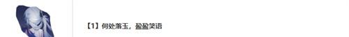 崩坏星穹铁道爻光专武和命座怎么抽 爻光专武和命座抽取建议