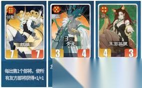 千机阵妖族飞天狐狸怎么玩