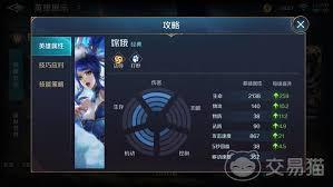 曙光英雄嫦娥怎么玩