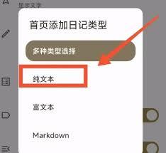榴莲日记app如何更改主题颜色