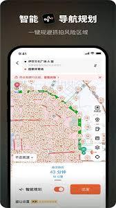 摩途导航app如何使用