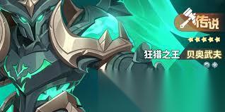 龙魂旅人阵容转型怎么选择