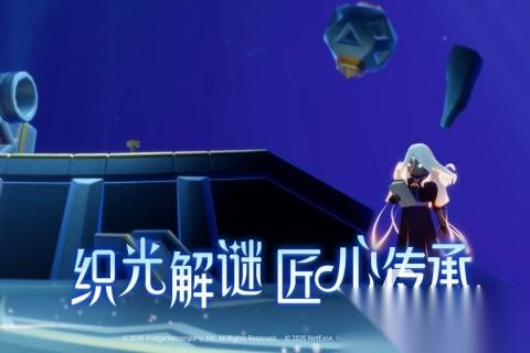 经典的冒险小游戏 2026探索冒险游戏大全