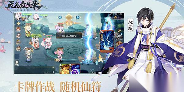 元气众生录选什么职业好