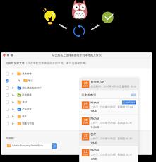 巴别鸟app如何创建团队