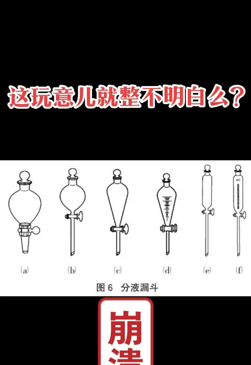 部落冲突中漏斗的正确使用方法是什么