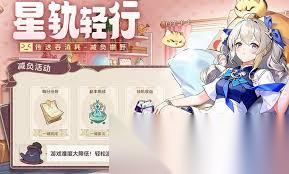 悠星大陆委托怎么玩