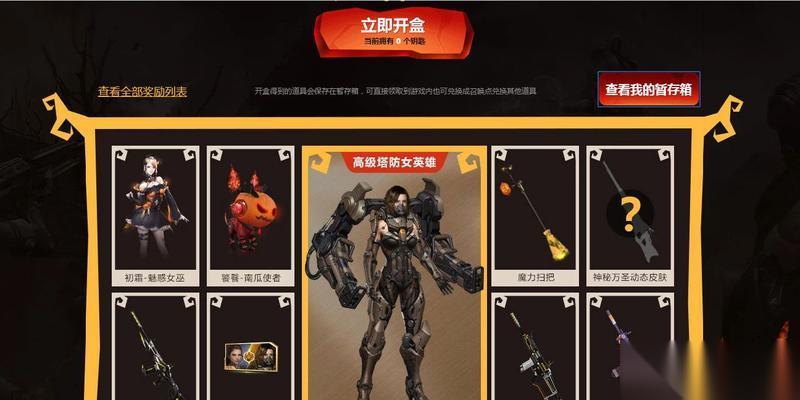 逆战新英雄购买流程是什么 需要多少金币