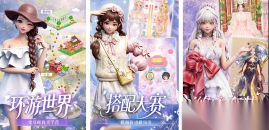 合成衣服的换装游戏有哪些 2026热门的换装手机手游下载排名