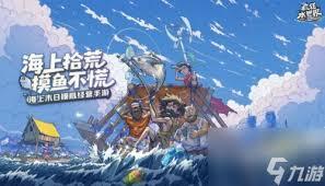 疯狂水世界英雄碎片怎么获取